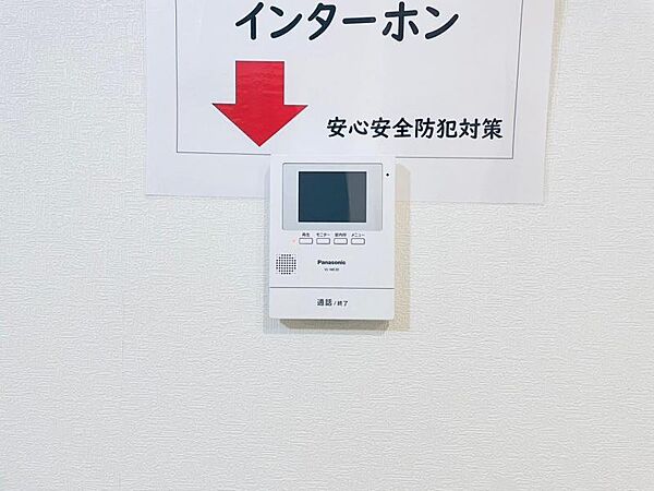detached 福島県伊達市保原町字久保
地図を見る