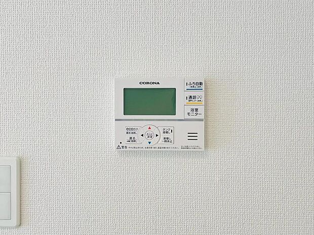 生活時間の違う家族には便利な追い焚き機能付きです。