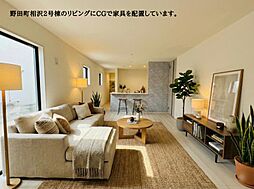 リビング/ダイニングの画像