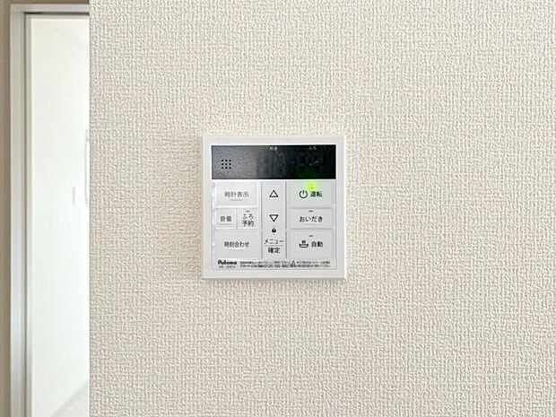 自動湯張り・追い焚き・保温機能（セミオートタイプ）など便利な機能が付いた浴室。