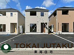 福島県二本松市竹田2丁目