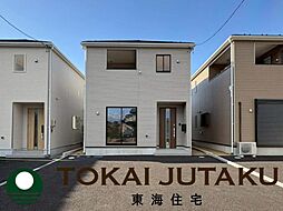 福島県二本松市竹田2丁目