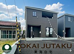 福島県伊達市保原町字久保