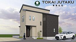 福島県福島市八島田字台畑