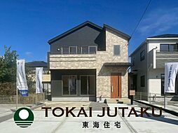 福島県伊達市梁川町字中久保