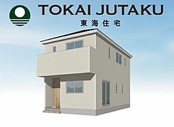 福島県南相馬市原町区橋本町3丁目