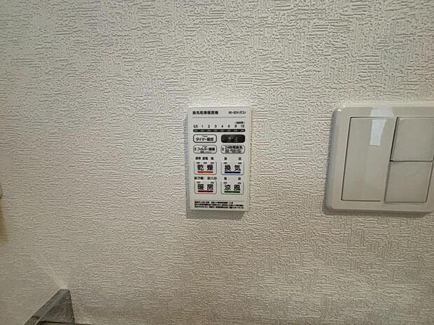 浴室暖房乾燥機は入浴時以外の衣類乾燥室としても利用できるので雨の日のお洗濯も解決!