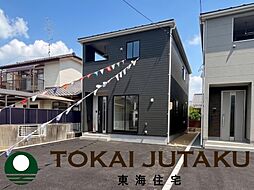 福島県南相馬市原町区橋本町3丁目