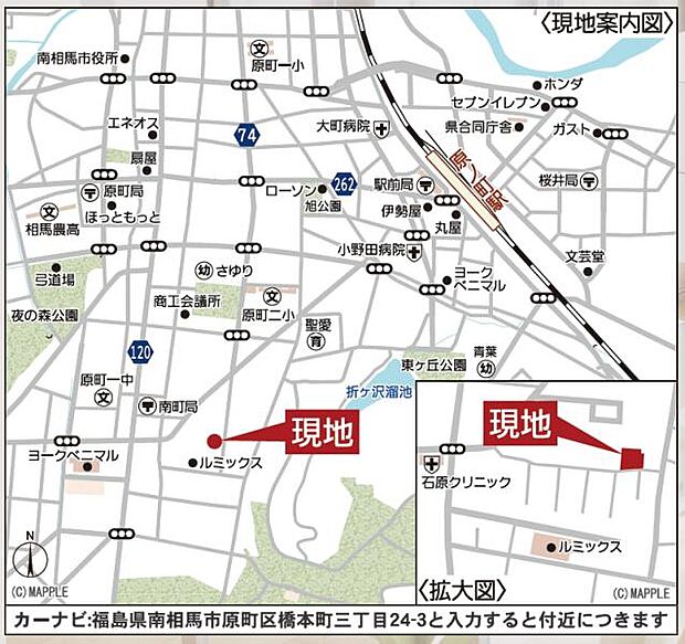 【現地案内図】