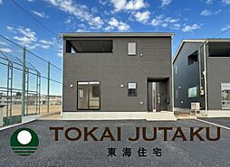 山形県米沢市通町4丁目