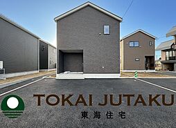 山形県米沢市通町4丁目