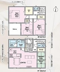 福島県二本松市油井字堺ノ町