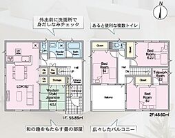 福島県二本松市油井字堺ノ町