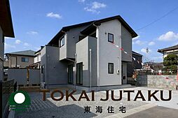 福島県伊達郡桑折町字桑島一