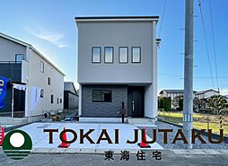 福島県福島市下鳥渡字新町