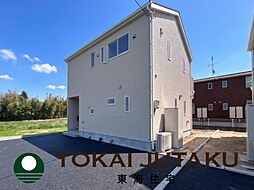 福島県南相馬市原町区西町3丁目