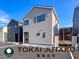 福島県南相馬市原町区西町3丁目