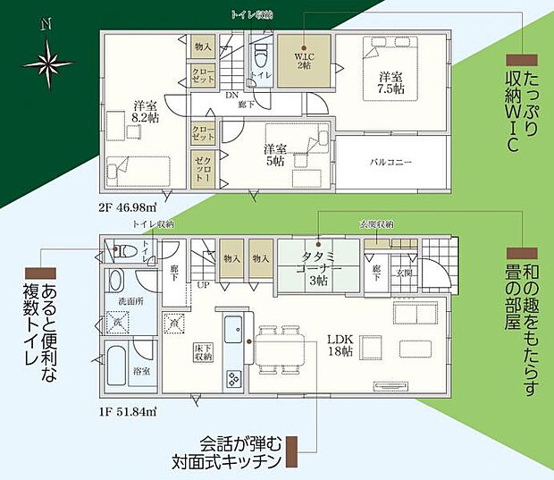 【間取図】1号棟:4LDK+ウォークインクローゼット