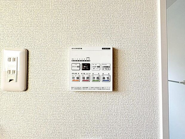 浴室暖房乾燥機は入浴時以外の衣類乾燥室としても利用できるので雨の日のお洗濯も解決！