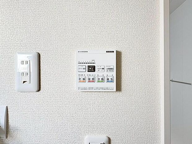 浴室暖房乾燥機は入浴時以外の衣類乾燥室としても利用できるので雨の日のお洗濯も解決！