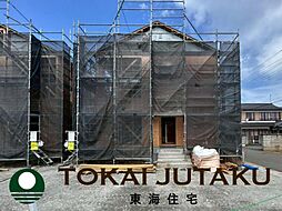 福島県南相馬市鹿島区西町2丁目