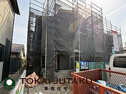 福島県福島市東浜町