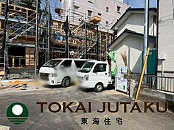 福島県福島市東浜町