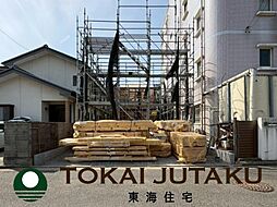 福島県福島市東浜町