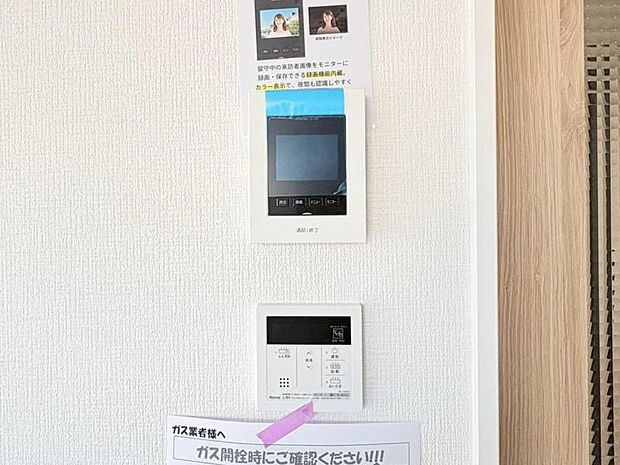 映像と音声で玄関先の様子をチェックできるモニター付インターホン。