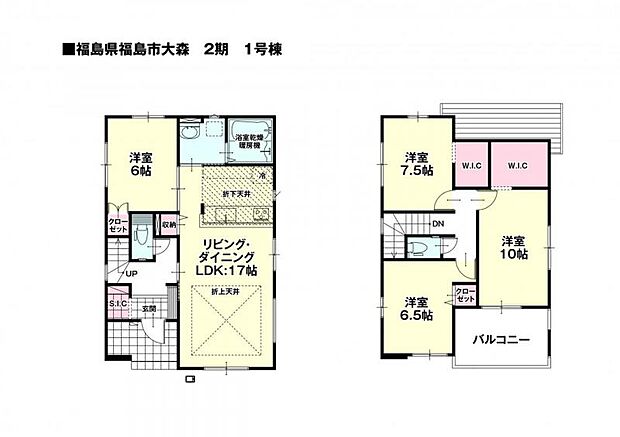 【間取図】1号棟:4LDK+ウォークインクローゼット