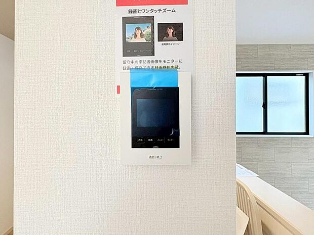 映像と音声で玄関先の様子をチェックできるモニター付インターホン。