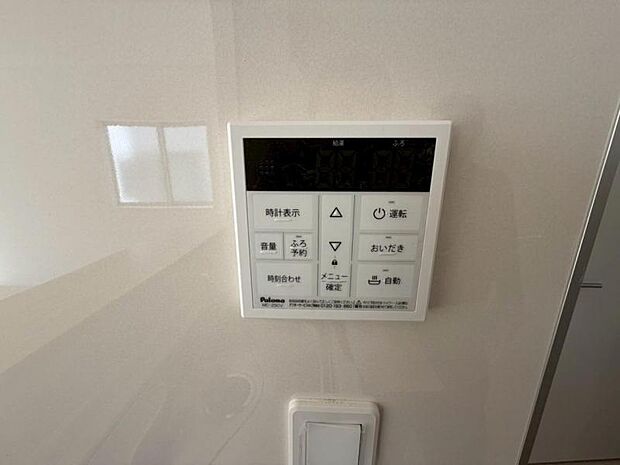 生活時間の違う家族には便利な追い焚き機能付きです。