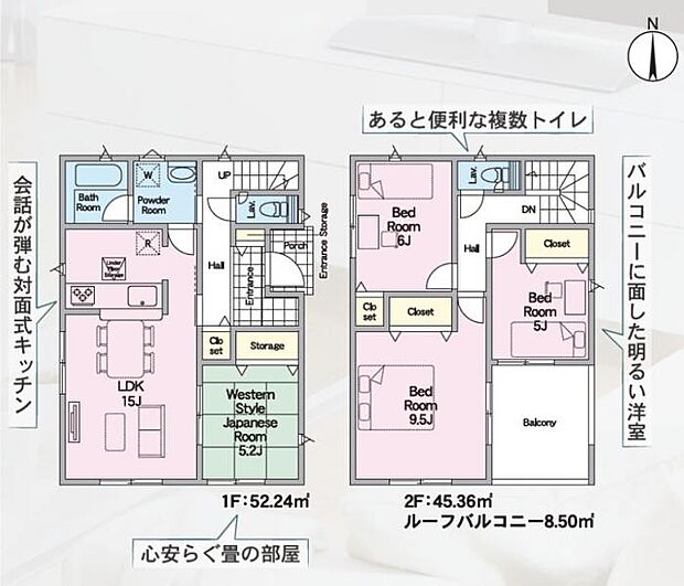 【間取図】3号棟:4LDK