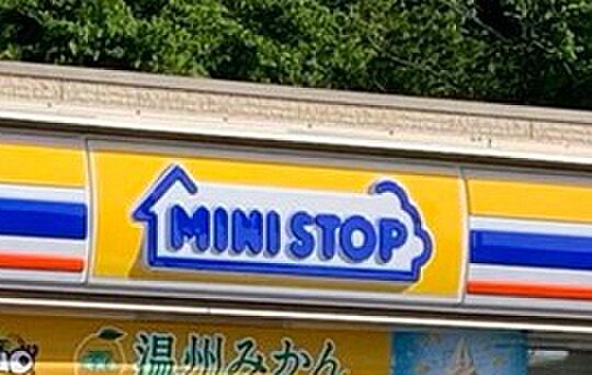 ミニストップ二本松郭内店 352m/徒歩5分