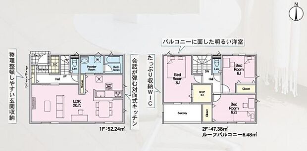 【間取図】5号棟:3LDK+ウォークインクローゼット