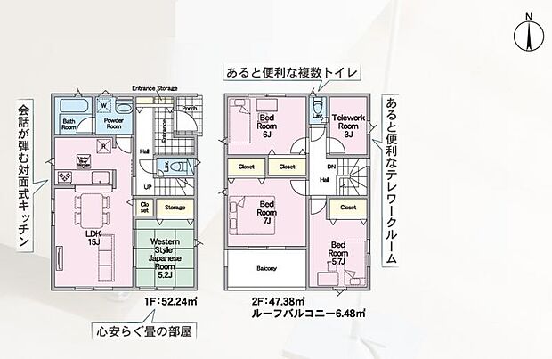 【間取図】6号棟：4LDK＋テレワークルーム