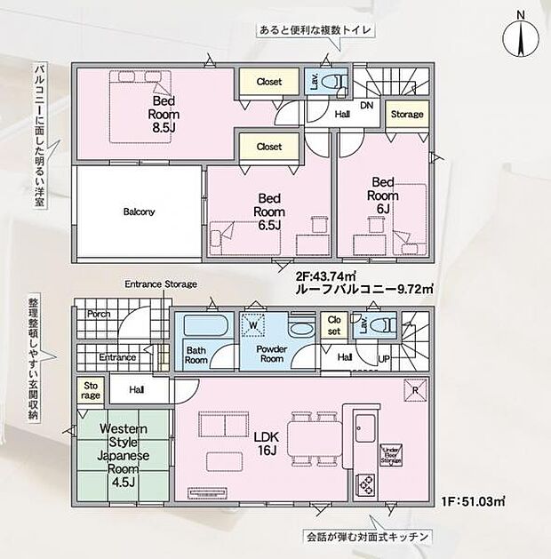 【間取図】1号棟:4LDK