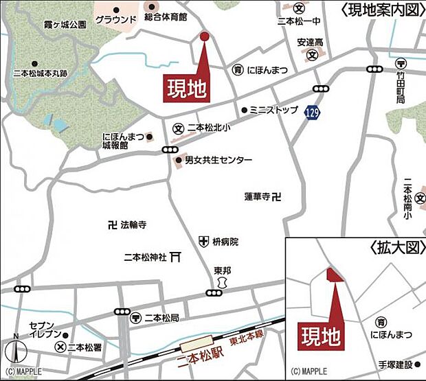 【現地案内図】