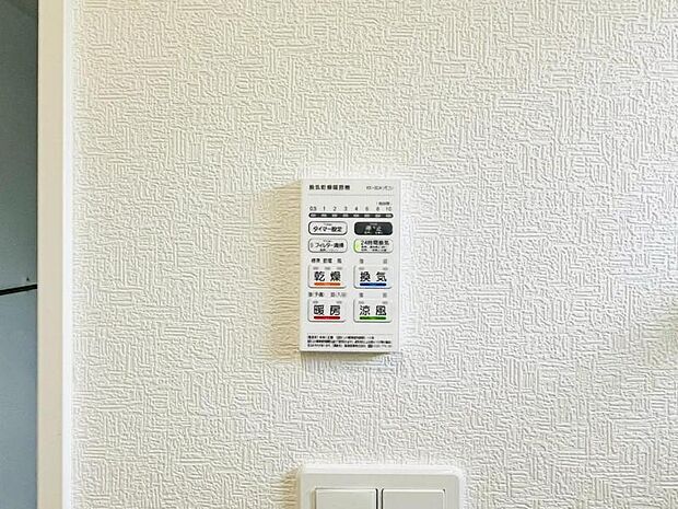 浴室暖房乾燥機は入浴時以外の衣類乾燥室としても利用できるので雨の日のお洗濯も解決!(同仕様)