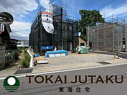 福島県福島市泉字長滝