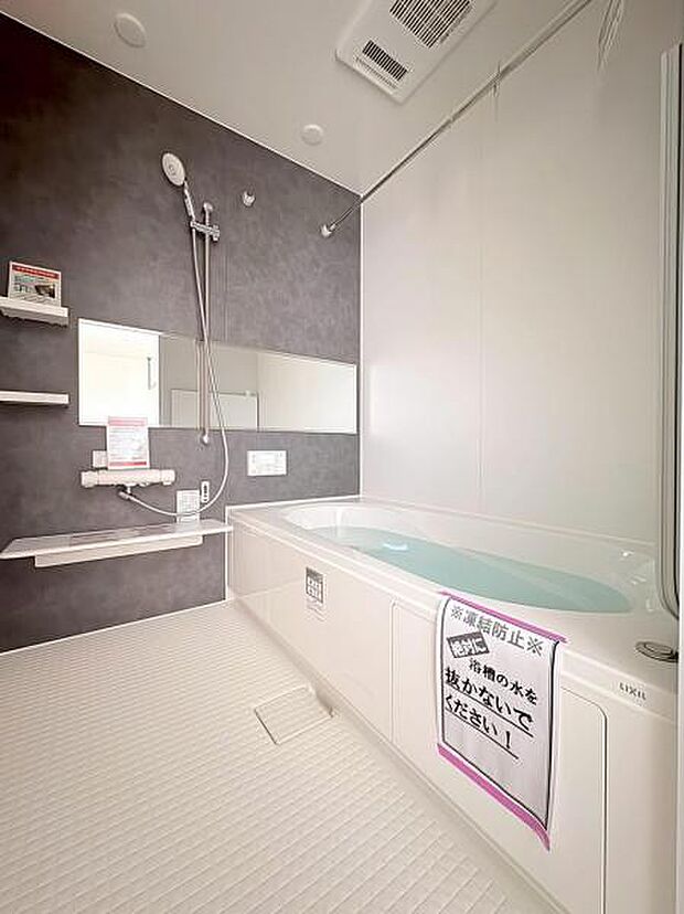 (同仕様)浴室の床は水はけが良く滑りにくく乾きやすい設計です。