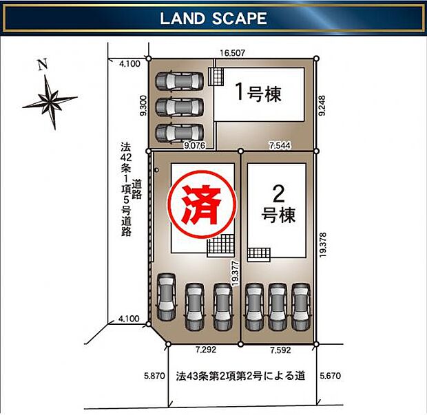 【区画図】全3棟