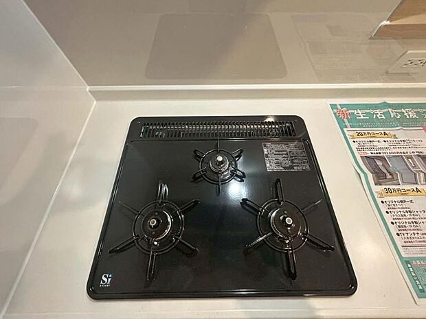 バーナーに安全センサーを搭載、フラットなホーロートップはお掃除らくらくです。