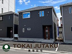 福島県福島市松木町