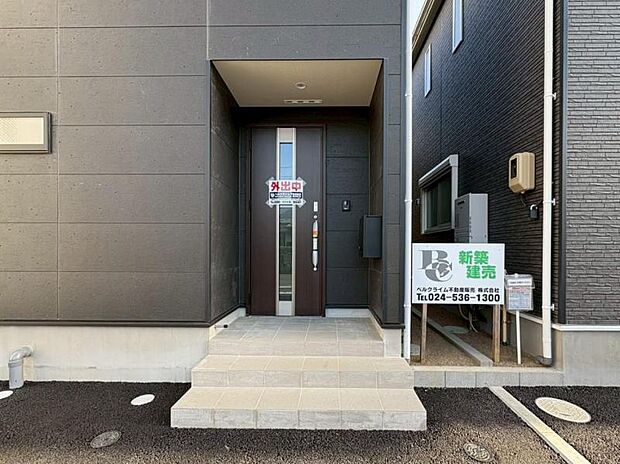 玄関ドアはピッキング対策に優れる2ロック式。家族を守るためのセキュリティ対策も安心です。