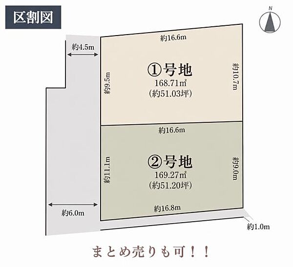 区画図：307000081945