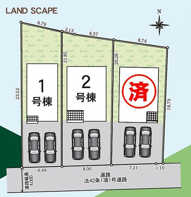 【区画図】全3棟