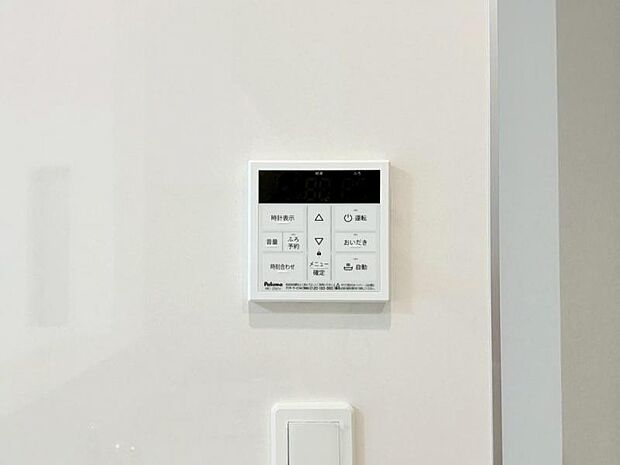 生活時間の違う家族には便利な追い焚き機能付きです。(同仕様)
