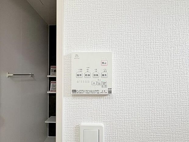 浴室暖房乾燥機は入浴時以外の衣類乾燥室としても利用できるので雨の日のお洗濯も解決！