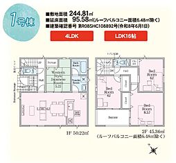 福島県福島市田沢字桜台